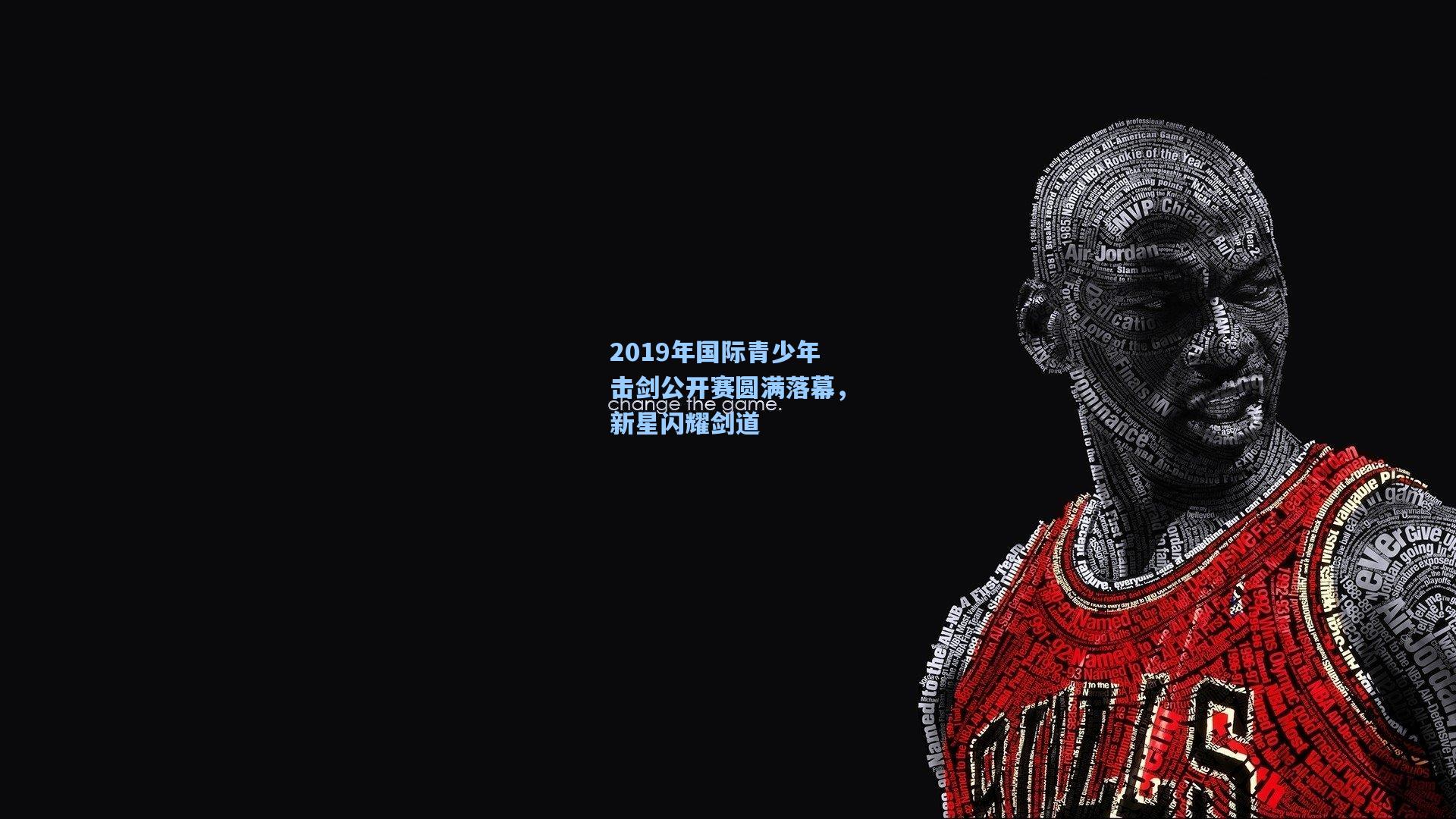 2019年国际青少年击剑公开赛圆满落幕，新星闪耀剑道